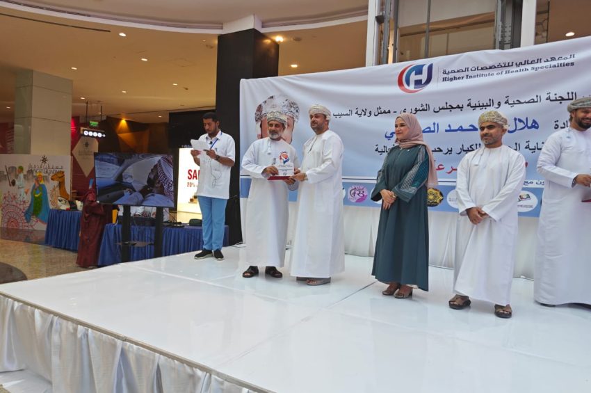 تكريم اللجنه الصحيه و البيئه بمجلس الشوري