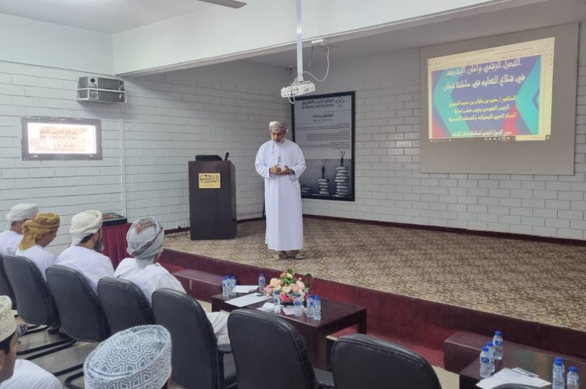 محاضرة عن التحول الرقمي وأمن الإنترنت في قطاع التعليم بالمركز العربي